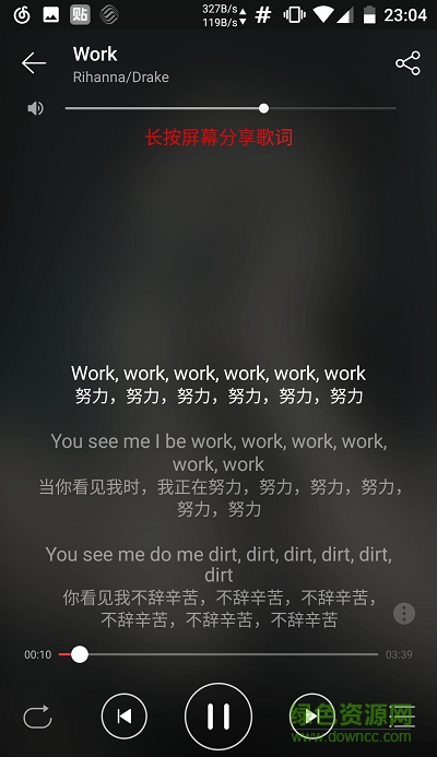 網(wǎng)易云音樂解碼器版 v5.5.2 安卓版 0