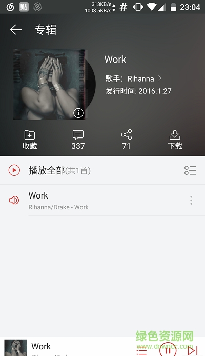 網(wǎng)易云音樂5.5.2全解碼版下載