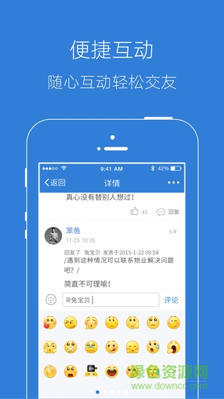 奇臺網(wǎng)掌上奇臺 v2.0.1 官網(wǎng)安卓版 0