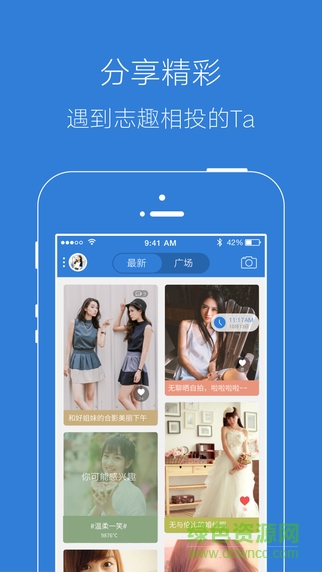 奇臺網(wǎng)掌上奇臺iphone版 v3.0.2 官網(wǎng)蘋果手機版 0