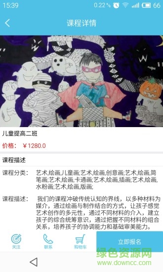 優(yōu)學(xué)堂手機(jī)客戶端 v1.0 安卓版 2