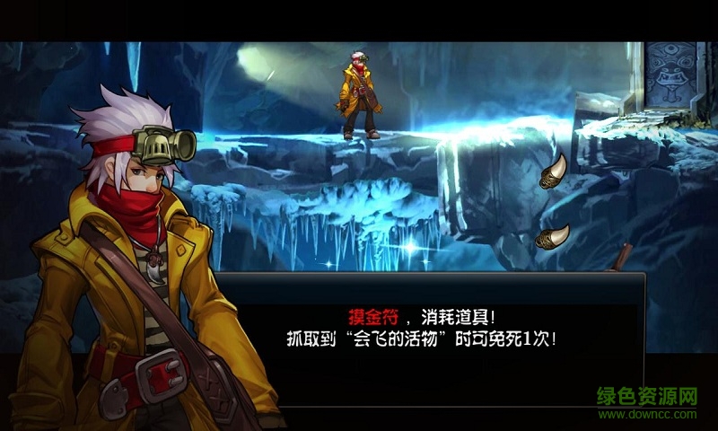 摸金校尉內(nèi)購(gòu)修改版（暫未上線） v1.0 安卓版 2