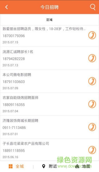 向?qū)ЬW(wǎng)app(生活向?qū)?1