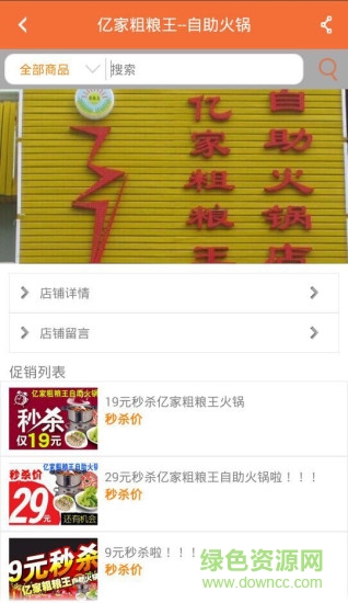 向?qū)ЬW(wǎng)app(生活向?qū)?0