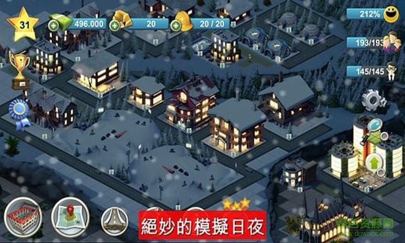 島嶼城市4模擬人生大亨 v3.1.2 安卓版 1