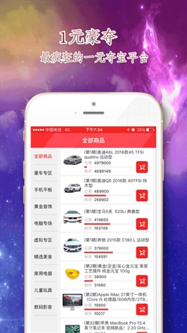 歡樂豪奪 v1.1.5 安卓版 0