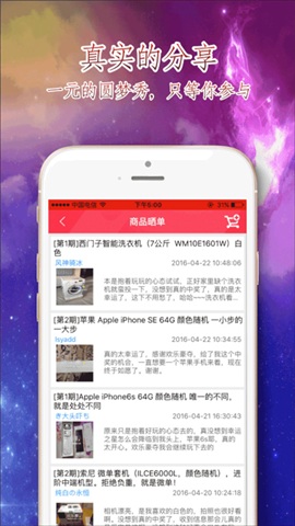 歡樂豪奪 v1.1.5 安卓版 1