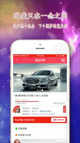 歡樂豪奪 v1.1.5 安卓版 2