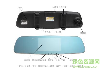捷渡d620使用說明書 word格式/pdf高清版 0