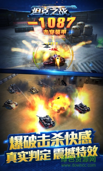 小米坦克大戰(zhàn)手游 v3.4.7 安卓版 2