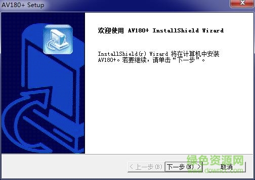 虹光av180+驅(qū)動(dòng) 虹光av180+驅(qū)動(dòng)