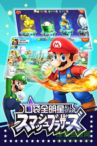 口袋全明星百度手游2
