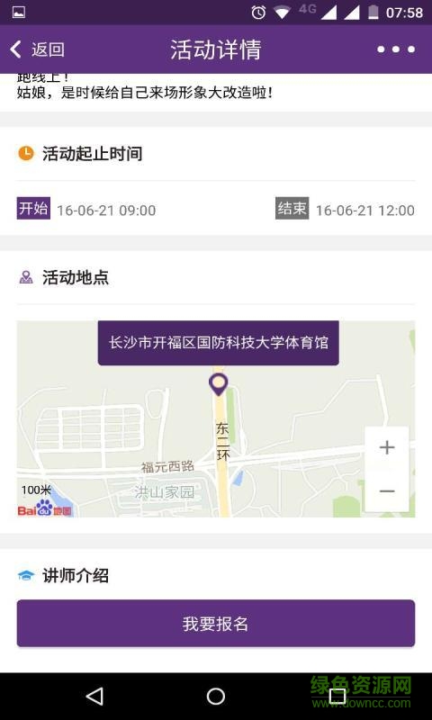 知社學術(shù)圈 v1.0 安卓版 3