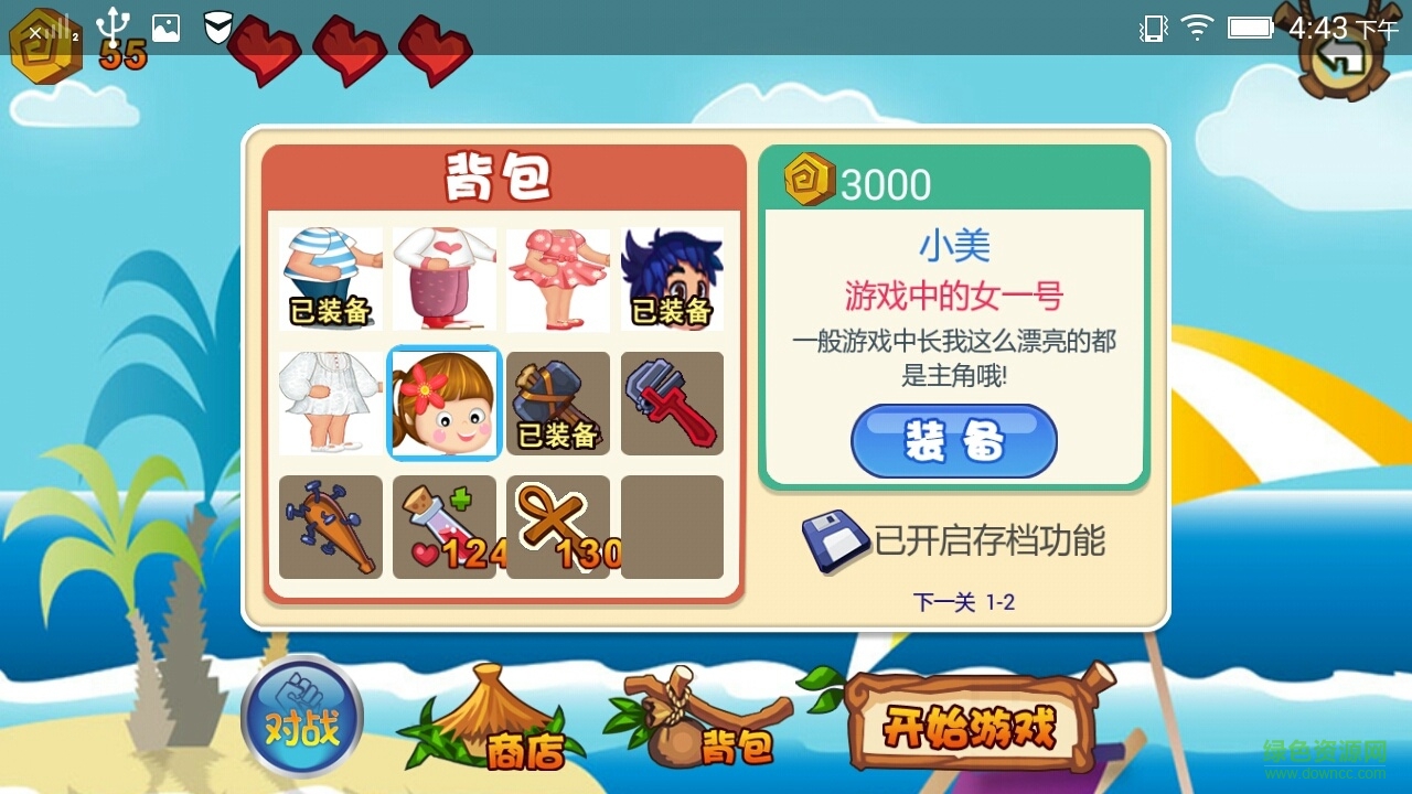 冒險島手機版內(nèi)購修改版 v4.9.4.6 安卓無限龍版 2
