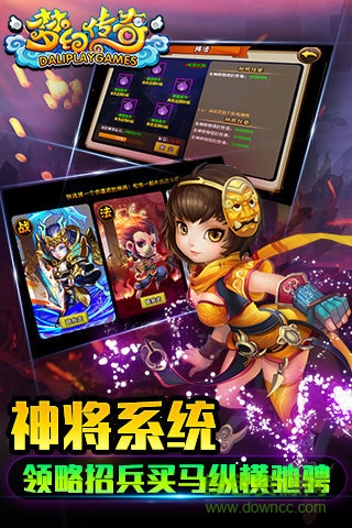 夢幻傳奇手游 v1.0.1 安卓版 3