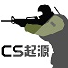 反恐精英cs起源仿cf地圖包