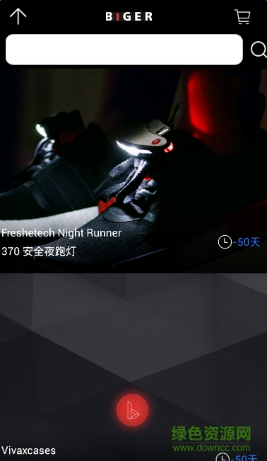 Biger(男士電商平臺) v3.0 安卓版 1