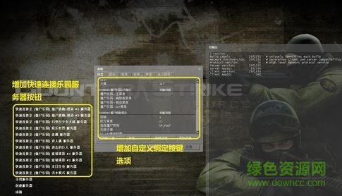 cs起源僵尸樂(lè)園服務(wù)器 v88整合包 0