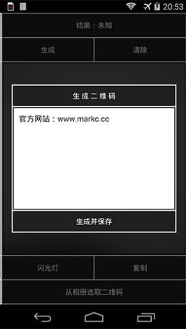 Msrpa Tools(原Ugly Tools) v1.2.0 安卓版 1