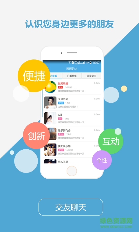微笑商家(店鋪管理) v1.0.3 安卓版 1