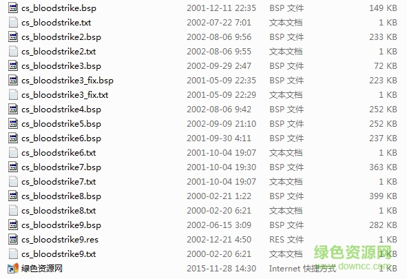 cs1.5bloodstrike地圖(血戰(zhàn)地圖) 1-9代全系列帶機器人 0