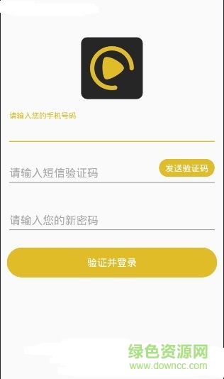 朋友圈做個(gè)視頻軟件 v3.3.0 安卓版 1