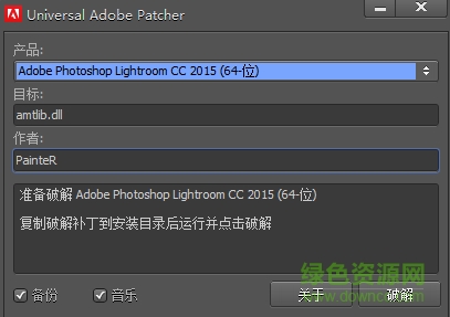 photoshop lightroom cc2015修改補(bǔ)丁  0
