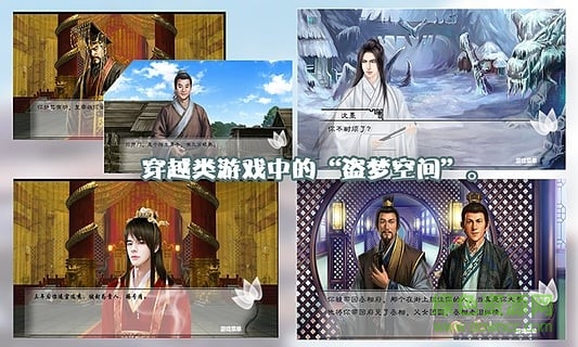 美人多情內(nèi)購修改版 v1.0.0 安卓版 2