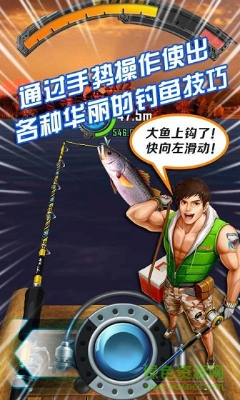 口袋釣魚免費版 v7.3 安卓無限鉆石版 0