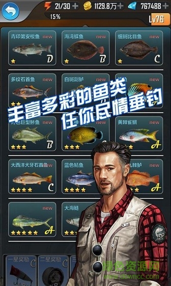 口袋釣魚免費版 v7.3 安卓無限鉆石版 1