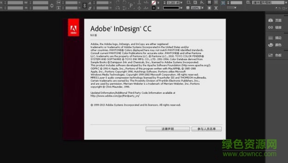 adobe indesign cc 2015修改補丁 綠色版 0