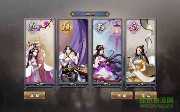 倚天屠龍記