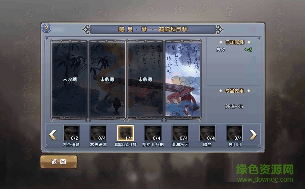 倚天屠龍記