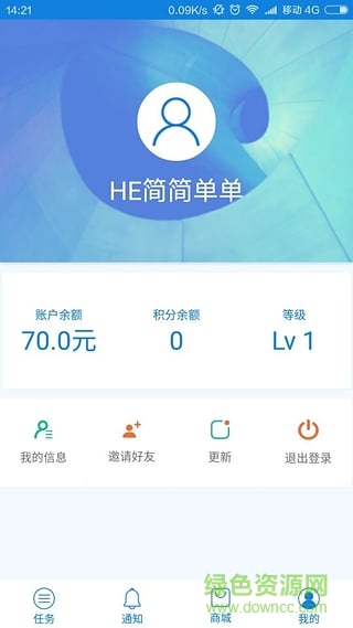 眾賺寶手機(jī)版
