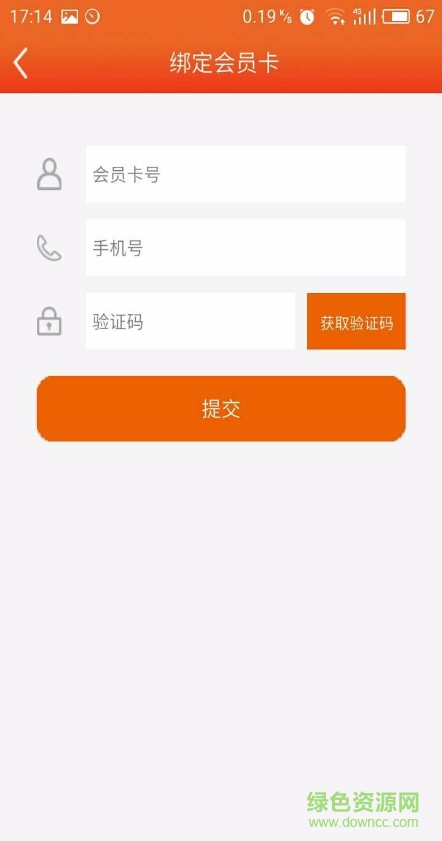 億人生活手機客戶端(智能洗車) v1.0.7 安卓版 3
