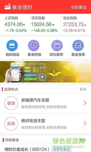 大連百年人壽壹佰金1
