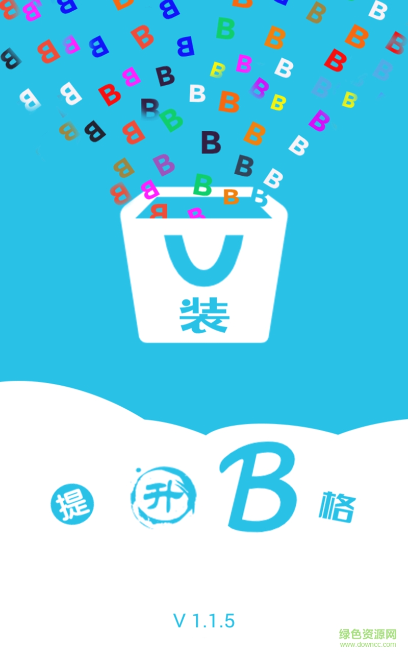微信QQ裝逼圖片手機版1