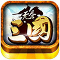 無盡三國內(nèi)購修改版