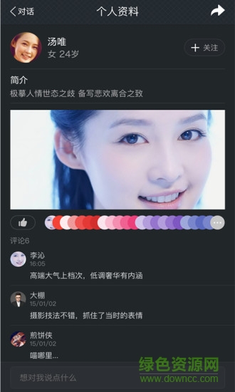 教練隨行教練端 v1.5 安卓版 1