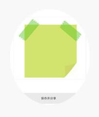 格子餃子iphone版