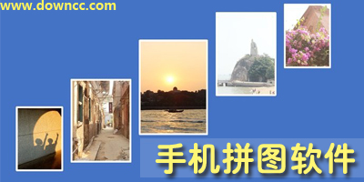 拼圖app