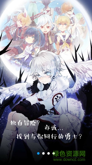 掌上龍之谷手機版 v2.0.4 安卓版 0