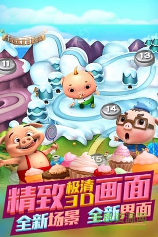 豬豬俠之五靈酷跑vip修改版 v2.1.2 安卓版 2