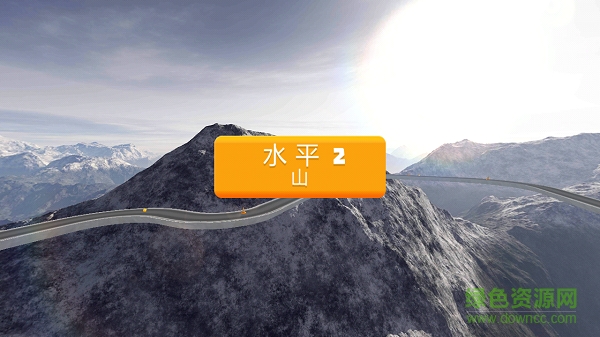 滾動(dòng)的籃球3d內(nèi)購(gòu)修改版(basketoll) v1.1 安卓無(wú)限金幣版 2