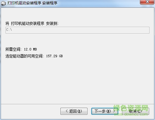 特杰tm6906打印機(jī)驅(qū)動 v7.0.1.0 官方最新版 0
