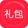 天天領(lǐng)禮包