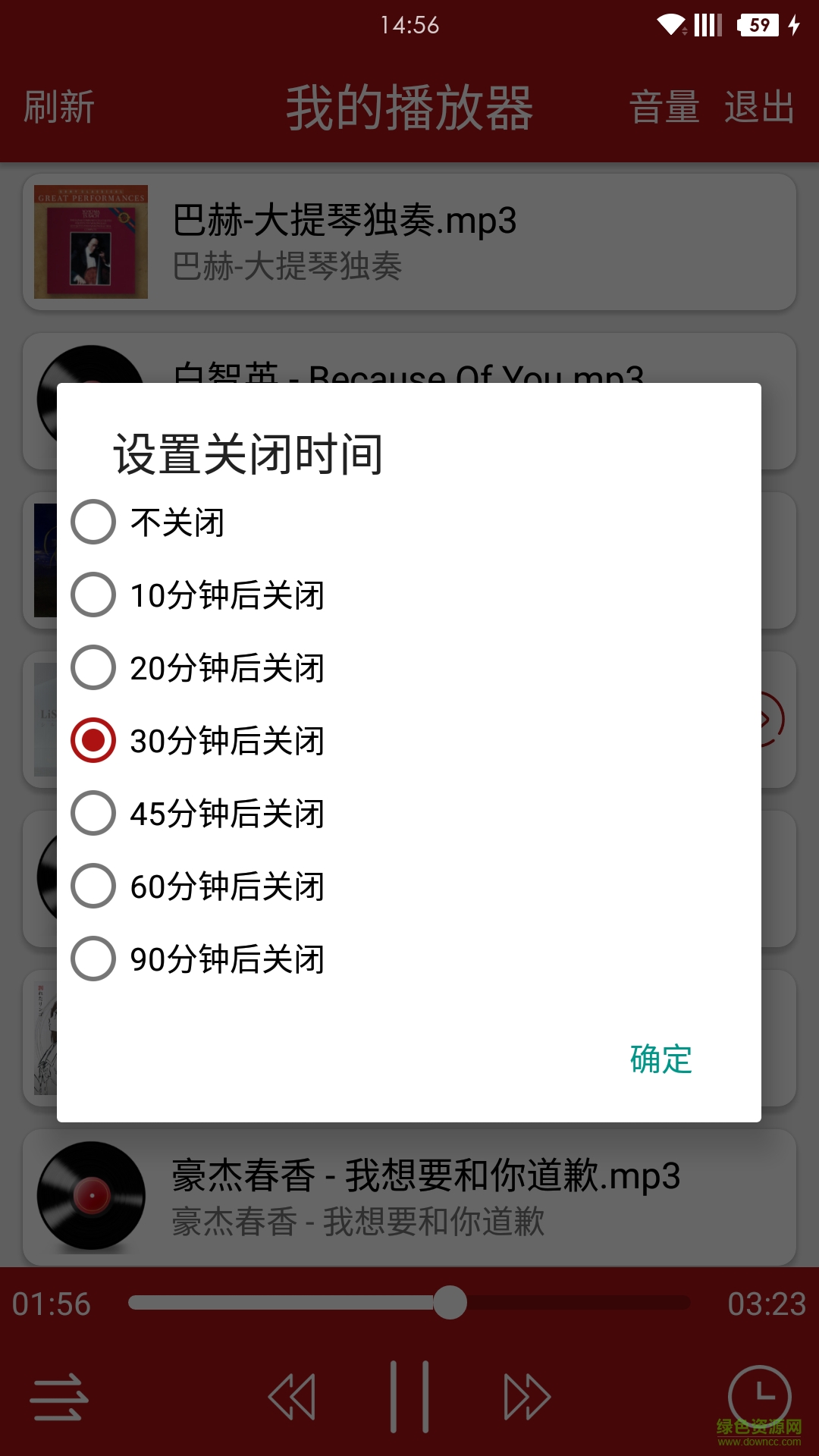 我的播放器 v1.0 官方安卓版 2