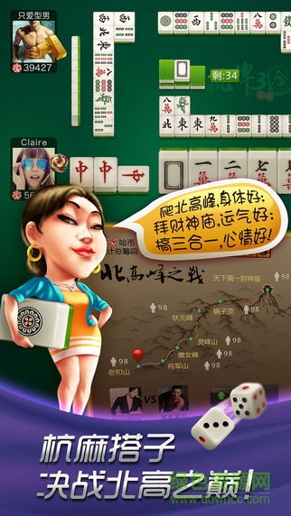 哈狗杭牌3合1官方 v3.3 官網(wǎng)安卓版 1