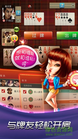 哈狗杭牌3合1官方 v3.3 官網(wǎng)安卓版 0