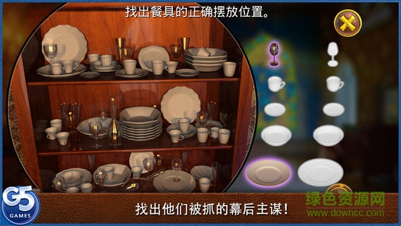 皇室的麻煩2蜜月風(fēng)云 v1.1 安卓版 1